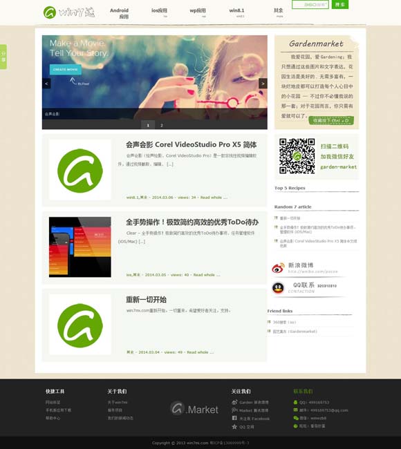 3d开机号和试机号100期 “最强春节档”的强劲势头能否延续？